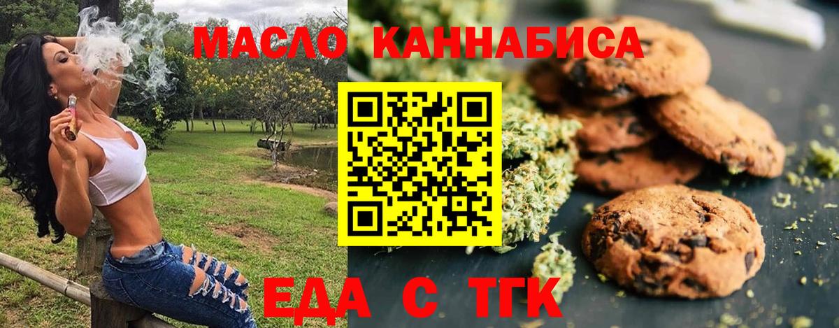 МЕТАМФЕТАМИН Шебекино