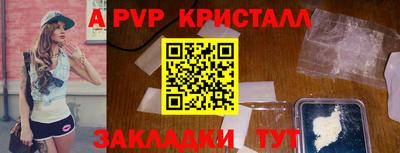 Альфа ПВП Тула