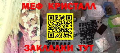 мескалин Туймазы