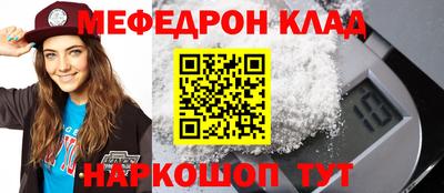 мескалин Туймазы