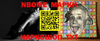 мескалин Туймазы