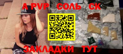 Альфа ПВП Тула