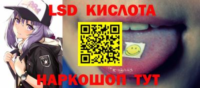 мескалин Туймазы