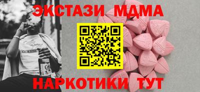 спиды Усть-Илимск