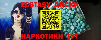 первитин Усть-Джегута