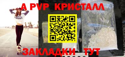 герыч Уссурийск
