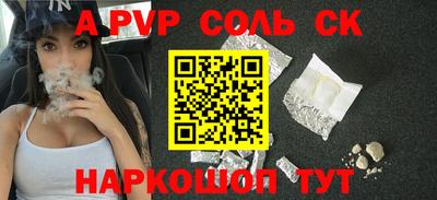 первитин Усть-Джегута