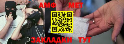 мескалин Туймазы