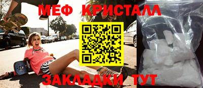 мескалин Туймазы