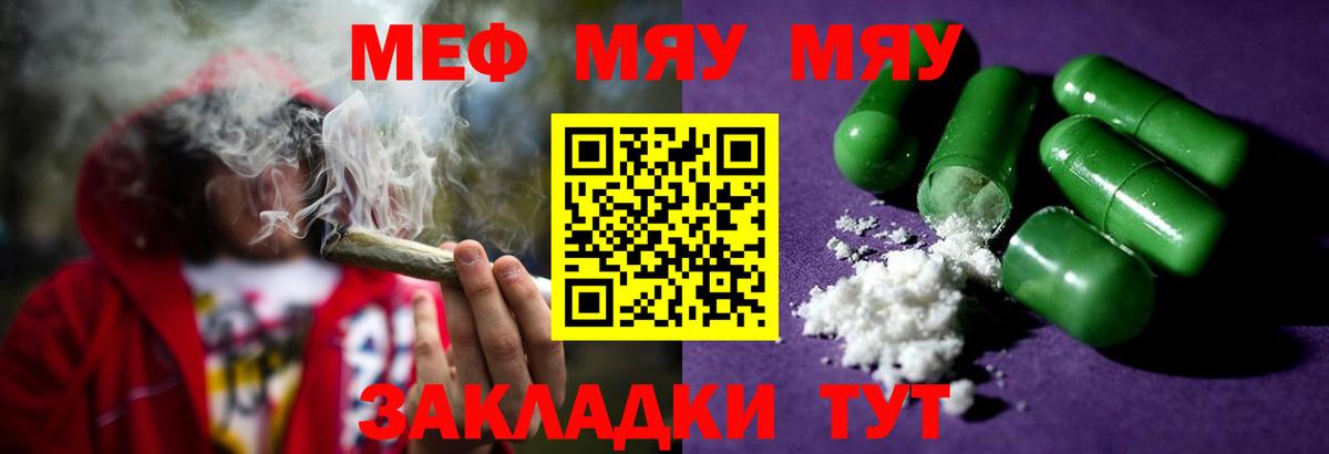 МЕФ  Вход с VPN  NBOMe  Шебекино  ГАШ  МЕФ кристаллы  Бошки Шишки  Cocaine 