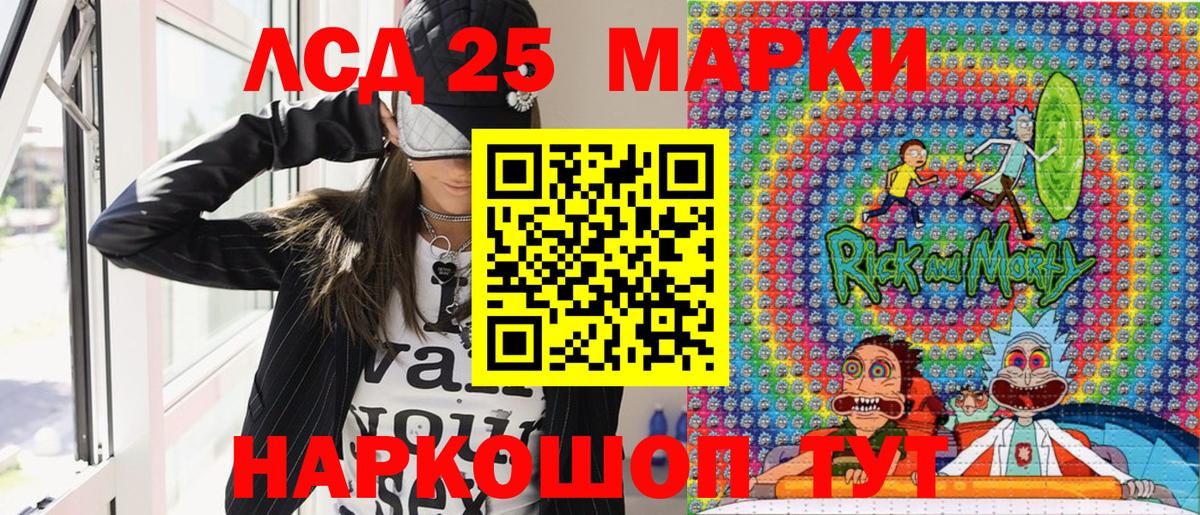 Марки N-bome  Марки 25I-NBOMe 1,8мг  Вход с VPN  Шебекино 