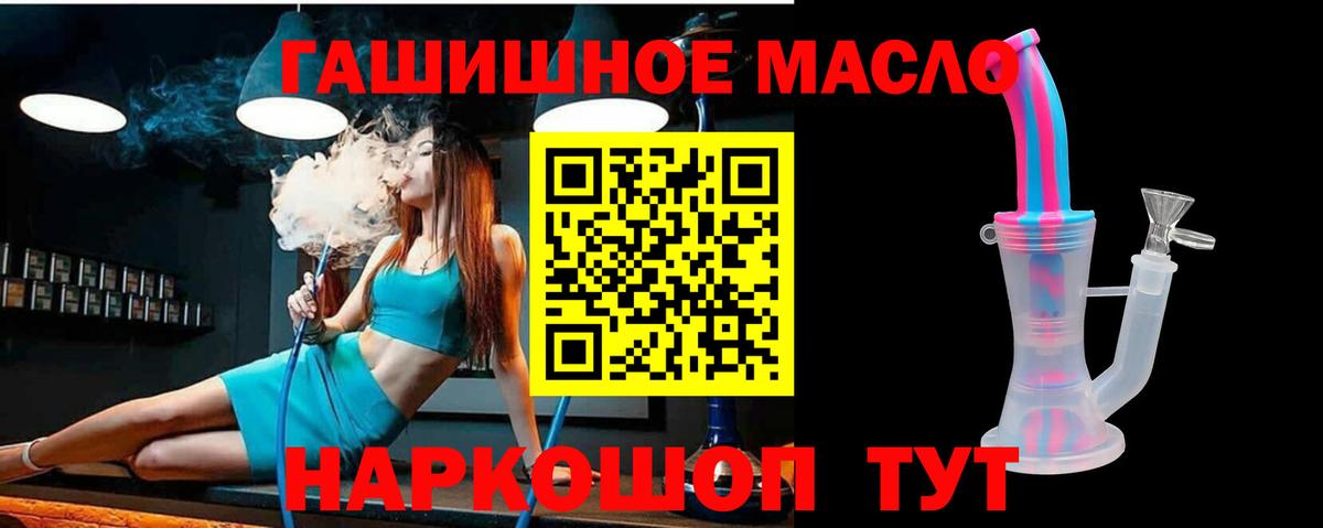 ТГК Wax Шебекино