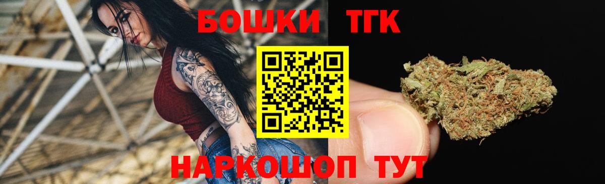 Бошки Шишки White Widow Шебекино